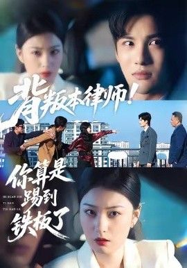向往的生活