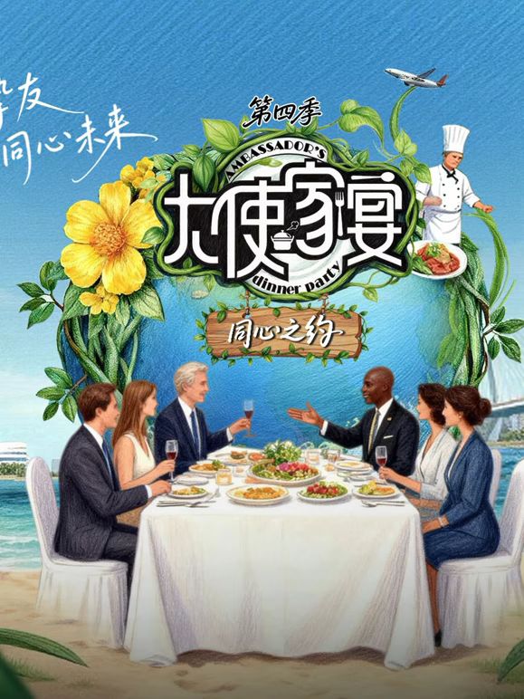 时光代理人
