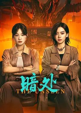玫瑰的故事
